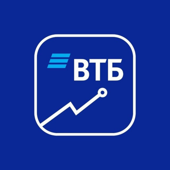 Комиссия 0% на покупки/продажи на срочном рынке, по всем БПИФ и за участие в первичном IPO у ВТБ Брокера до конца 2026 года
