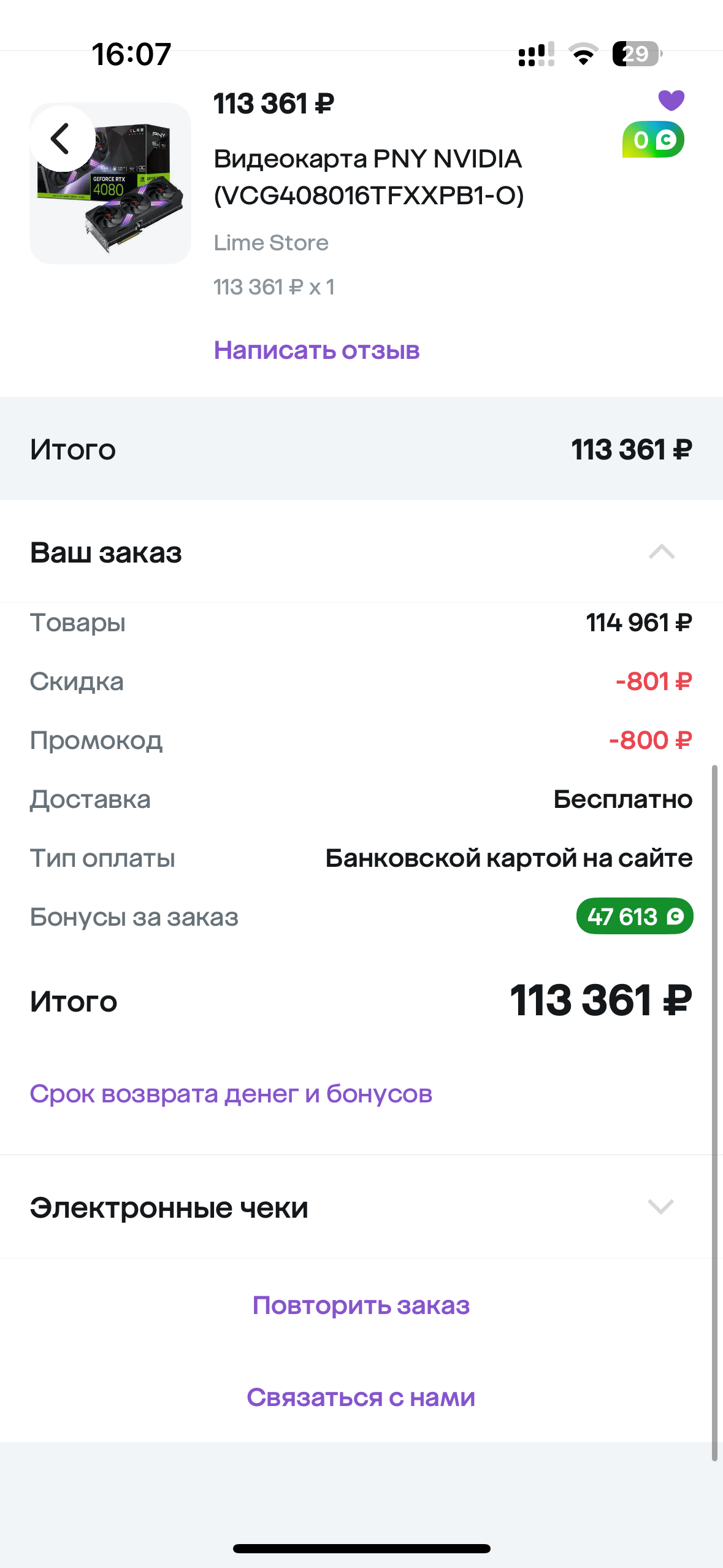 imagepicker7032DD64-948B-4591-BEDC-E8022