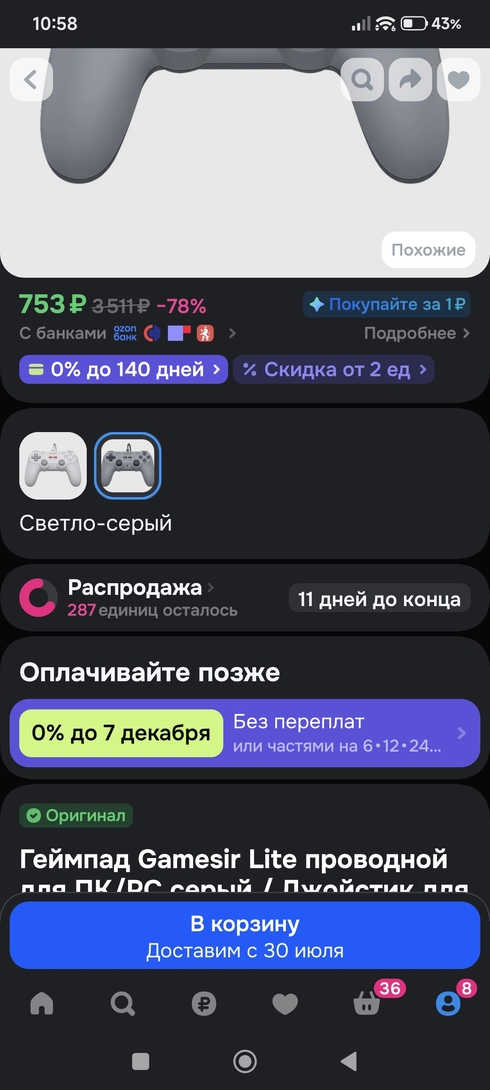 1000010561