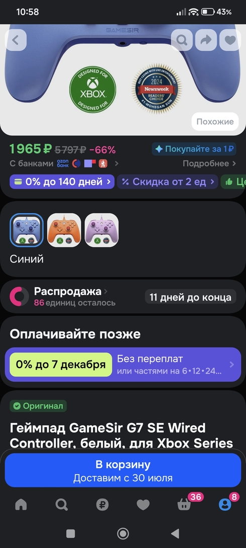 1000010560