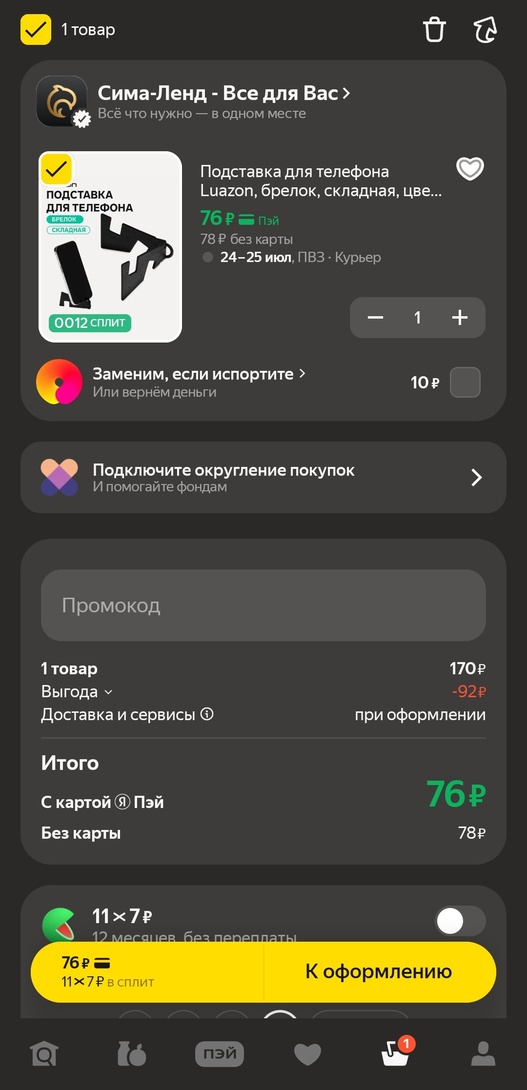 1000012789