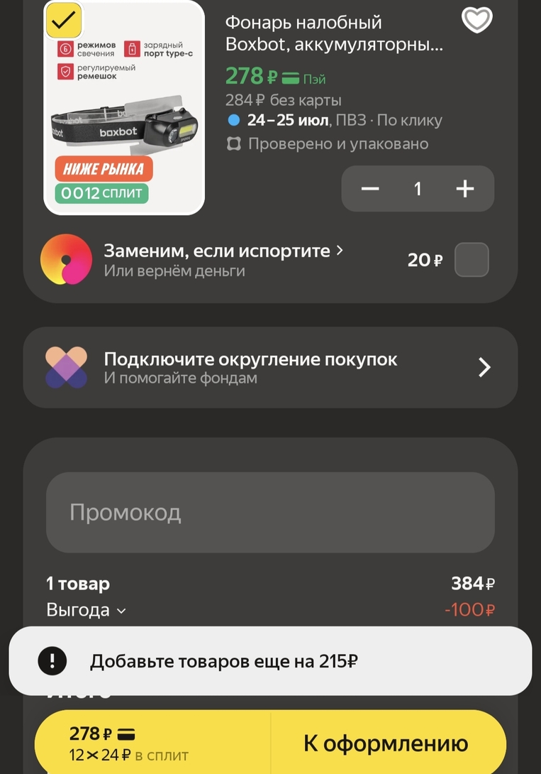1000011995