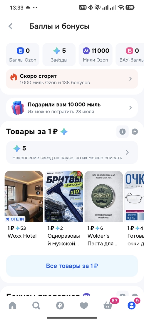1000005400