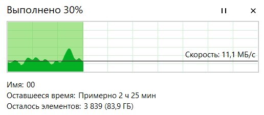 Screenshot1580