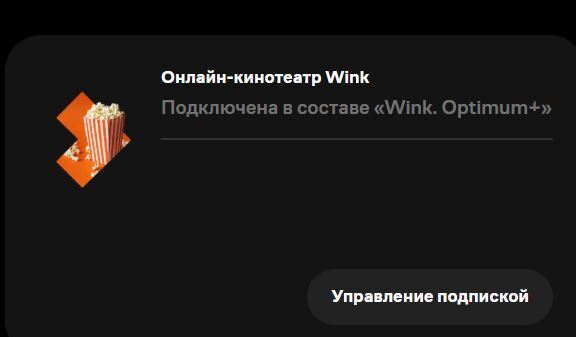 29-07-2026154745