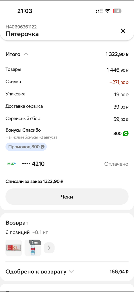 imagepickerFE2706AB-D46C-485C-85F1-7B3862B5EAA3-49834-00001D1B727AF9F6
