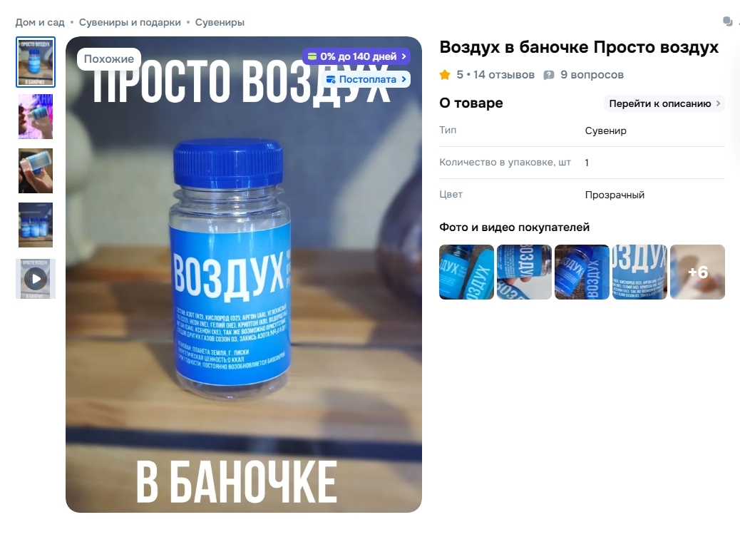 Screenshot2