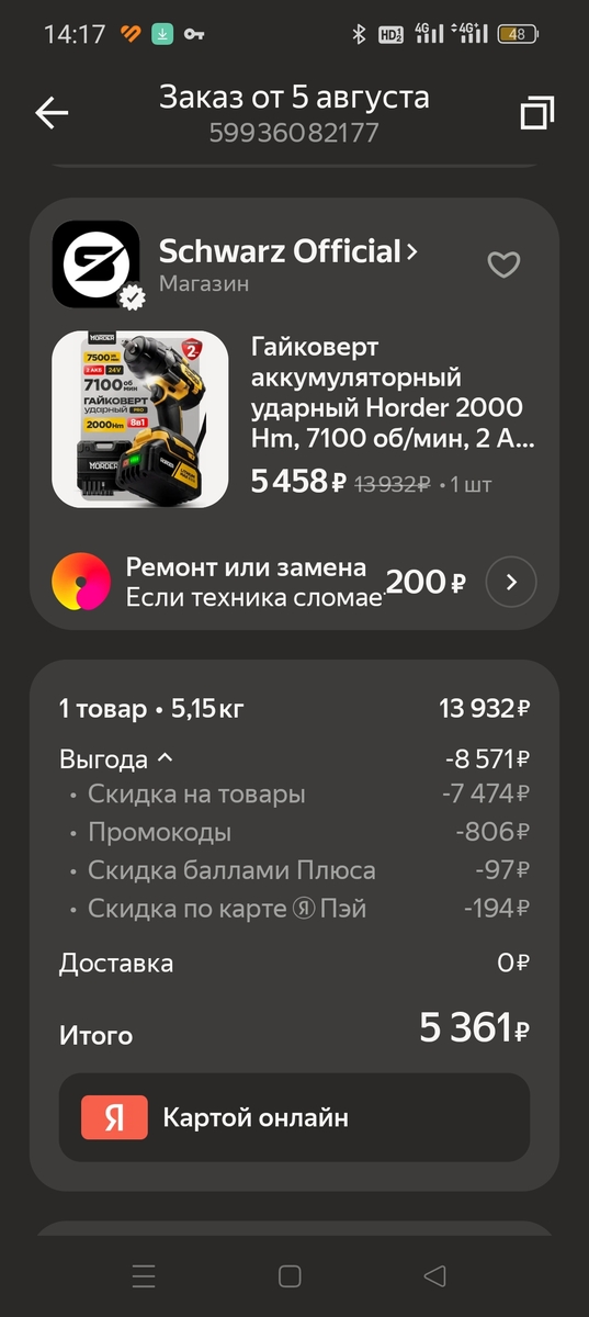 1000275499