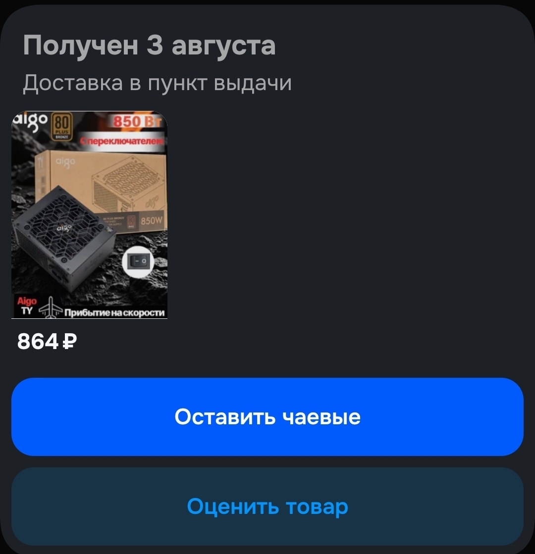 1000087635