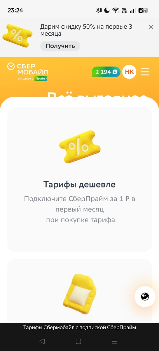 1000010307