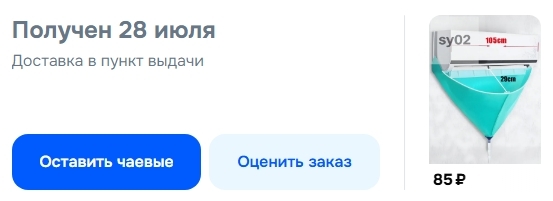 Screenshot2