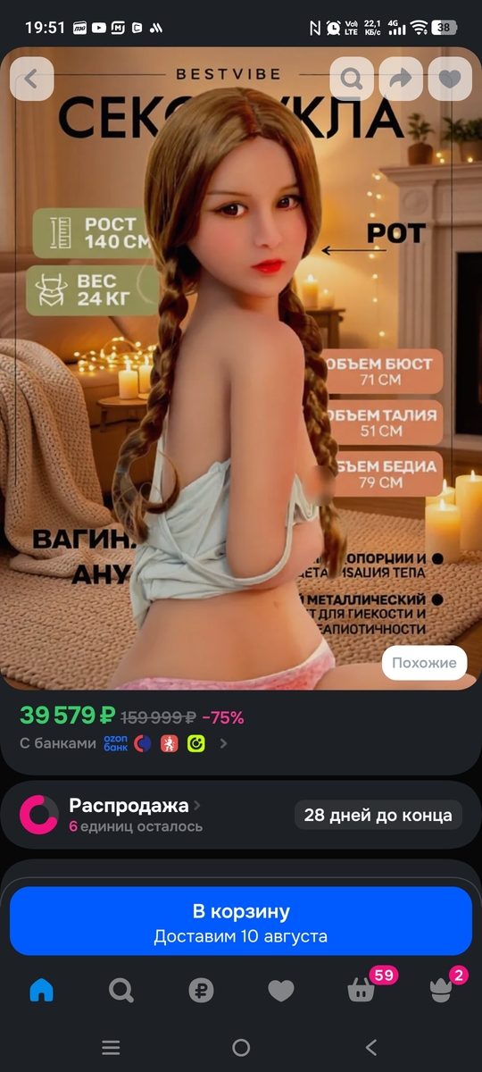 1000037810
