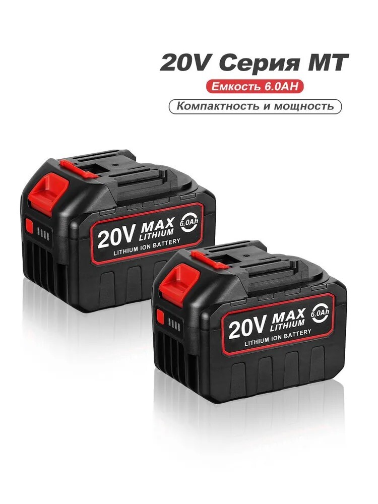 Аккумулятор VVOSAI MT-20V-60AH-10C 20В 6.0 Ач Li-Ion (с банками-партнерами)