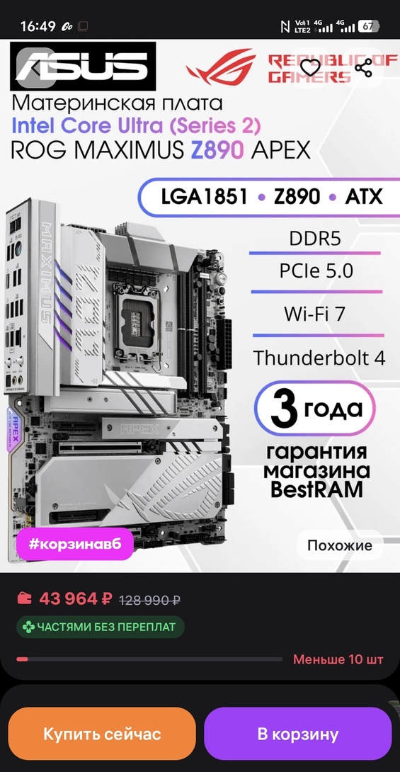 1000032474