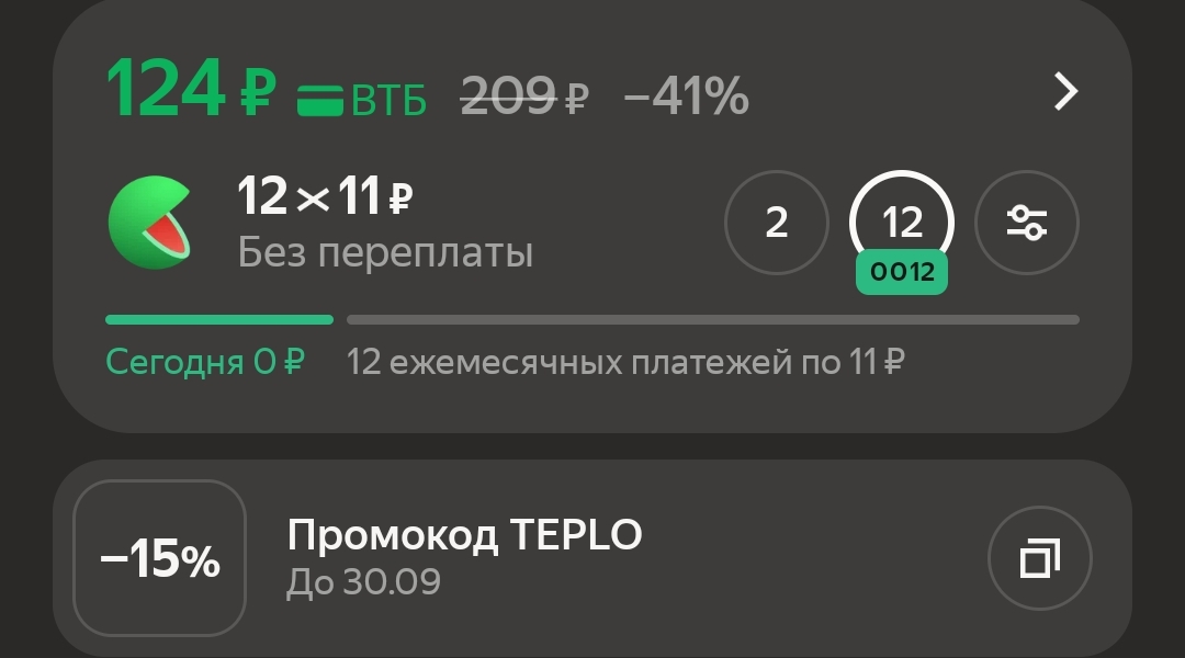 1000002594