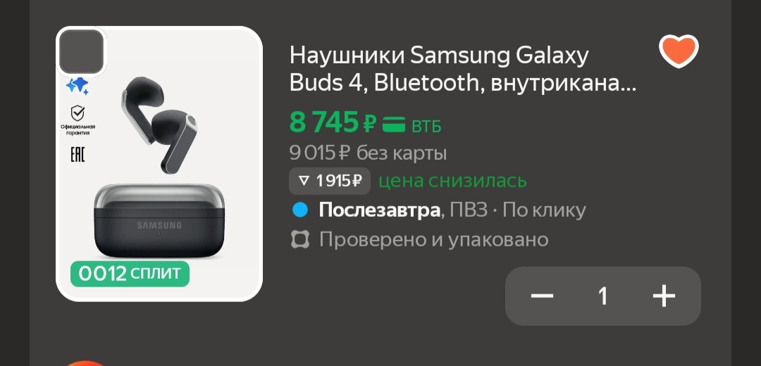 1000026224