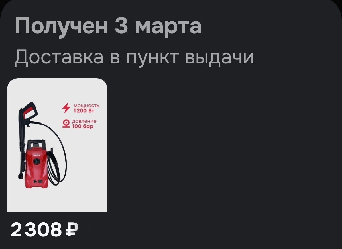 1000079809