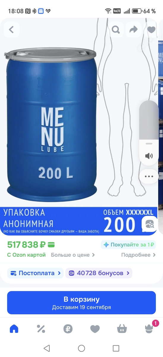 1000005657