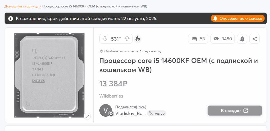 10-08-2026195724