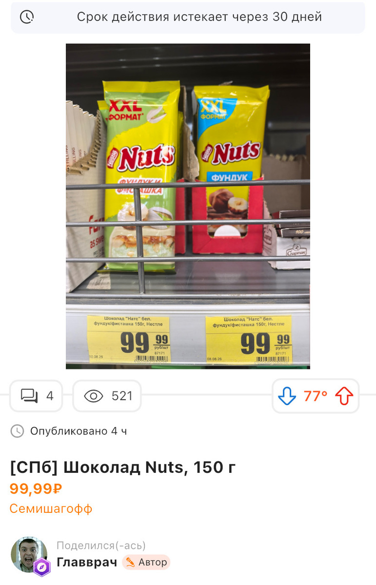 imagepickerC97BCF27-CB44-4AA0-A29A-D724C5C8DEA0-4364-00000432188AA933