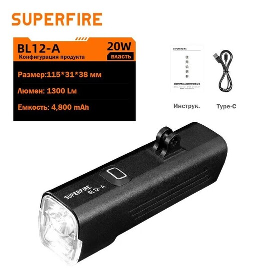 Велосипедный фонарик Superfire BL12 (с купоном, с картой банка-партнера, из-за рубежа)