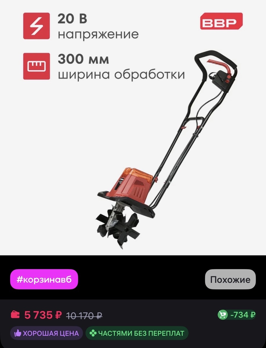 imagepickerC0287DAC-1D10-4DF9-956C-AEBB62E99194-31003-00000C6AA569F062