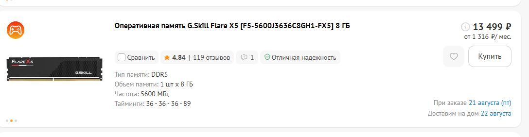13-08-2026172412