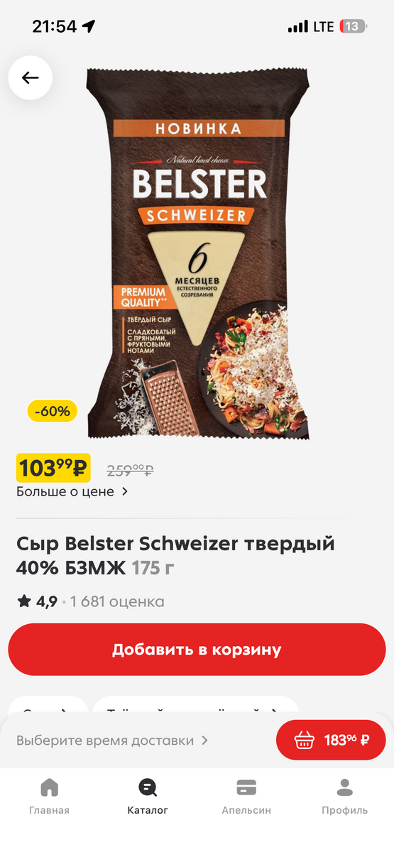 imagepicker28611D44-F2F0-4F69-953E-B884ABDBB7A0-97859-0000302736F76B56