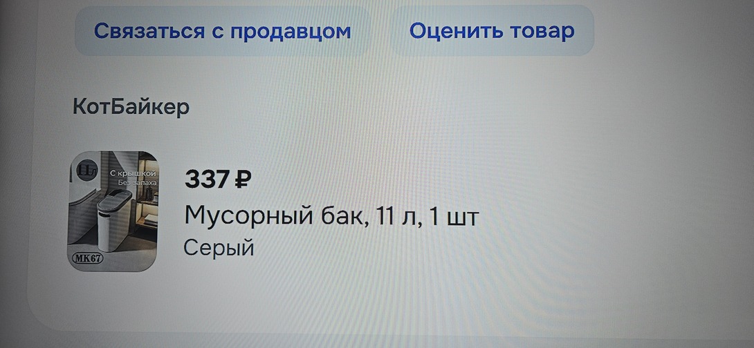 20260814142914