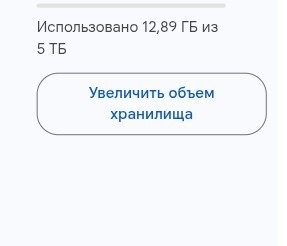 Screenshot20260814185605com.android.chrome2