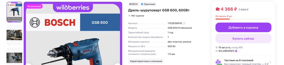 2026-08-1423.04.00