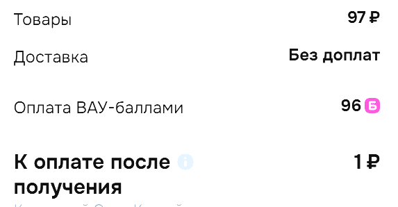 2026-08-14213244