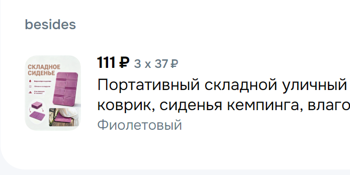 Screenshot83