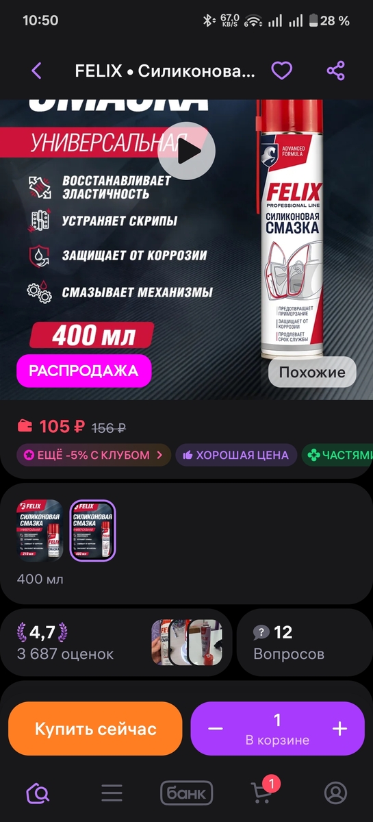 1000030574