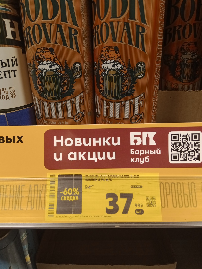 IMG20260815165017701
