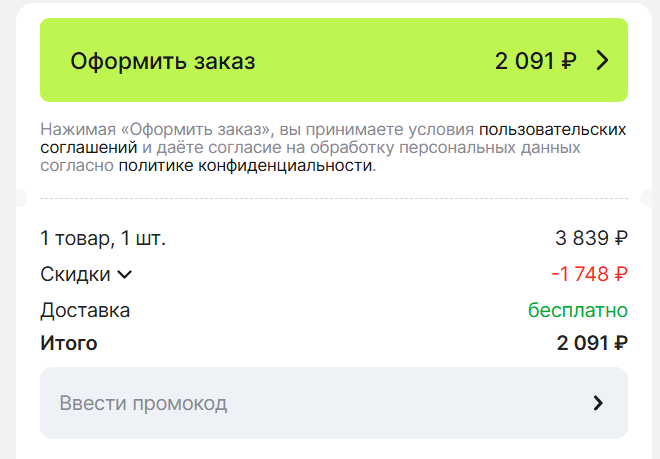 2026-08-1716-03-39