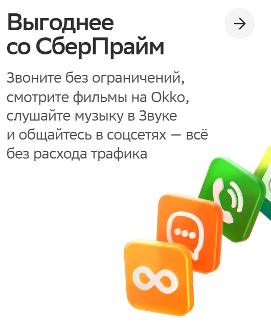 2026-08-18121345