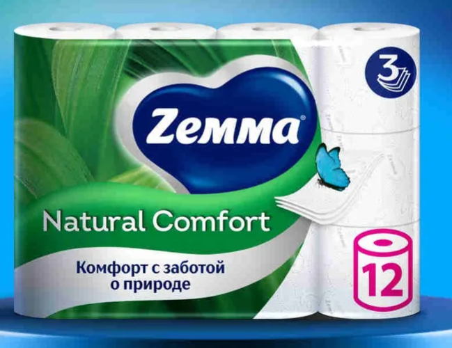 Туалетная бумага Zemma Natural Comfort, 3 слоя, 12 рулонов (с банками-партнерами)