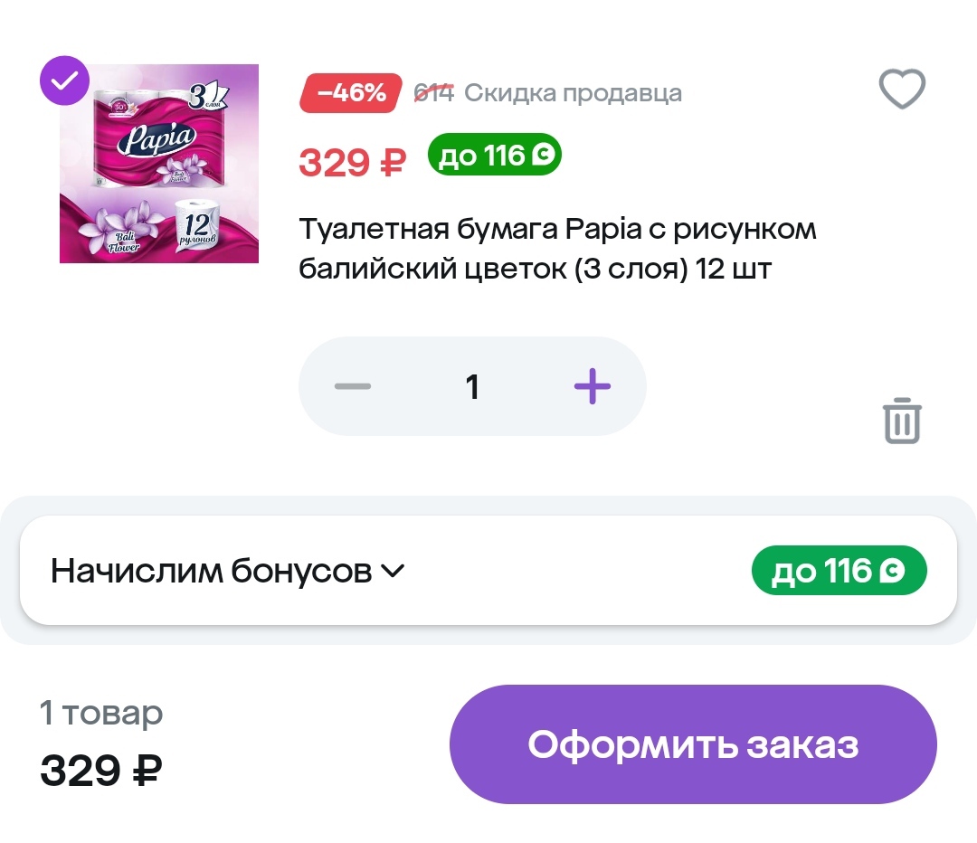 1000015781
