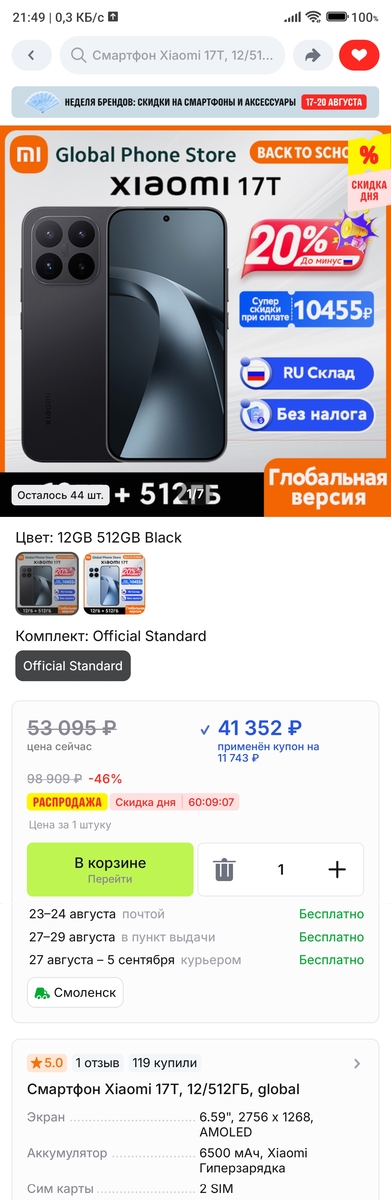 1000109477
