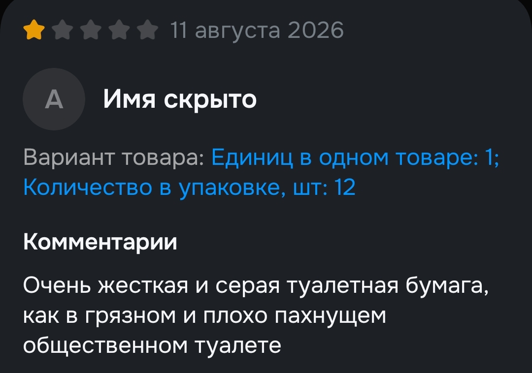 1000061720