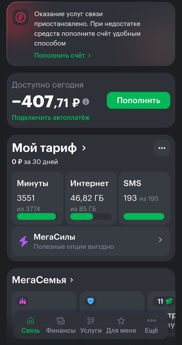 1000007464