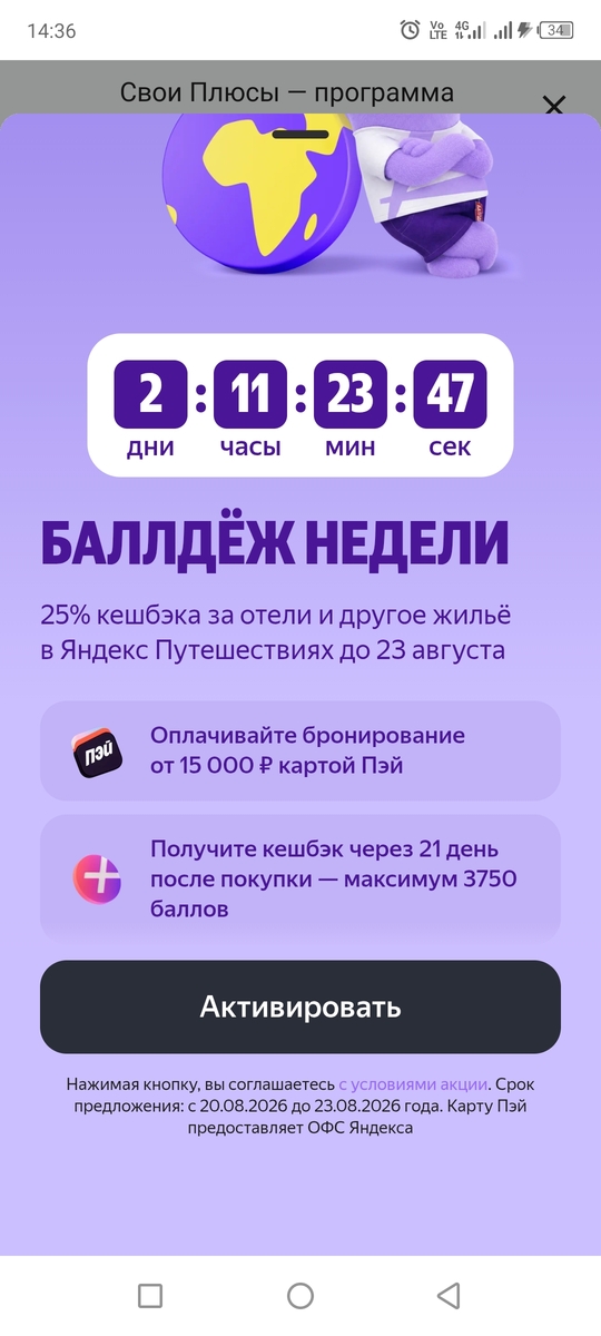 1000082089