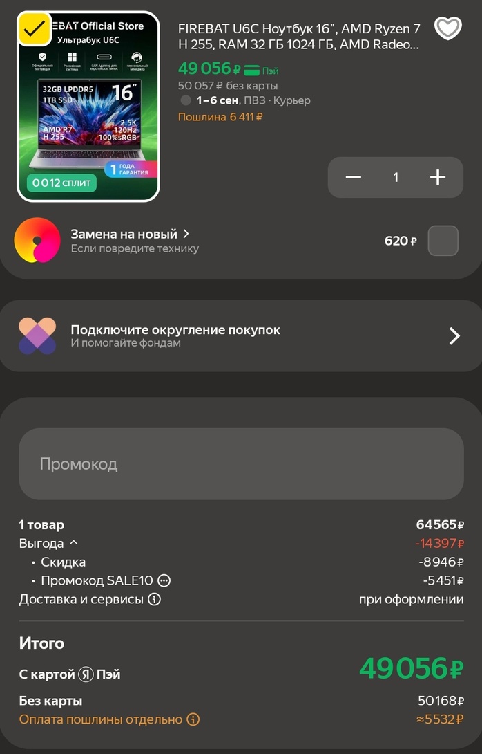 1000022505