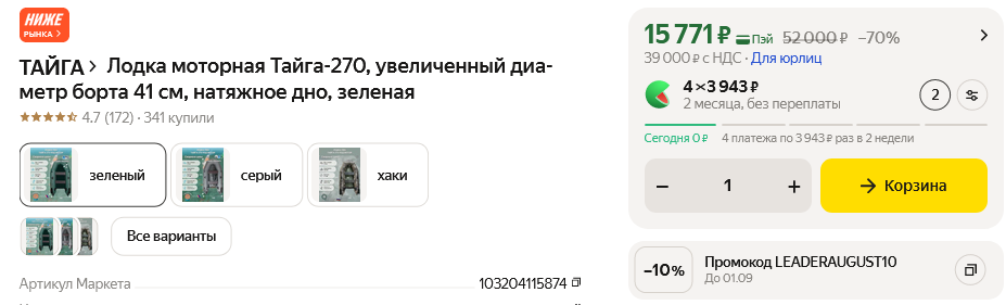 Screenshot2026-08-22at12-02-54-27041-...