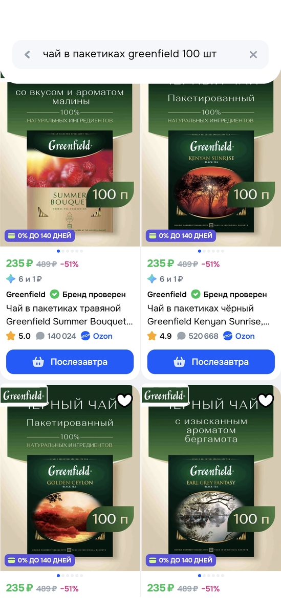 1000049895