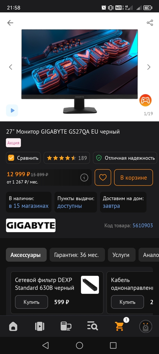 1000065987