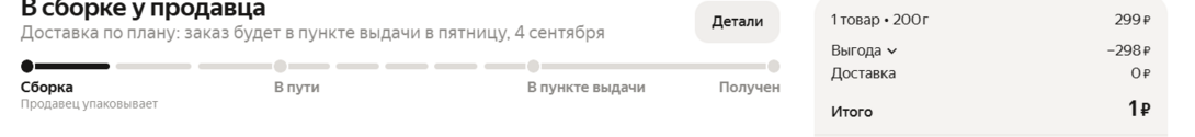 Screenshot7