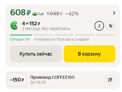 24-08-2026111340