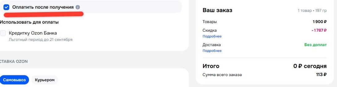 25-08-2026040222